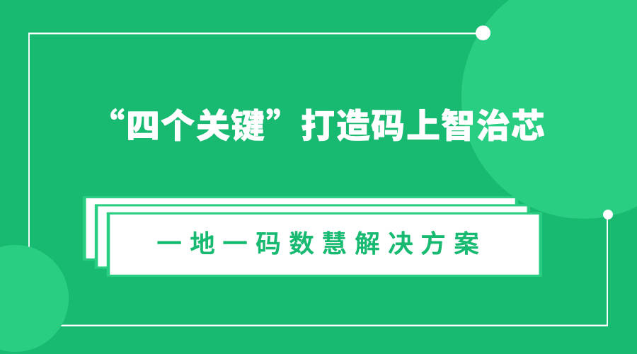 澳门一码一肖一特一中98%准警惕虚假宣传、全面解答与解释