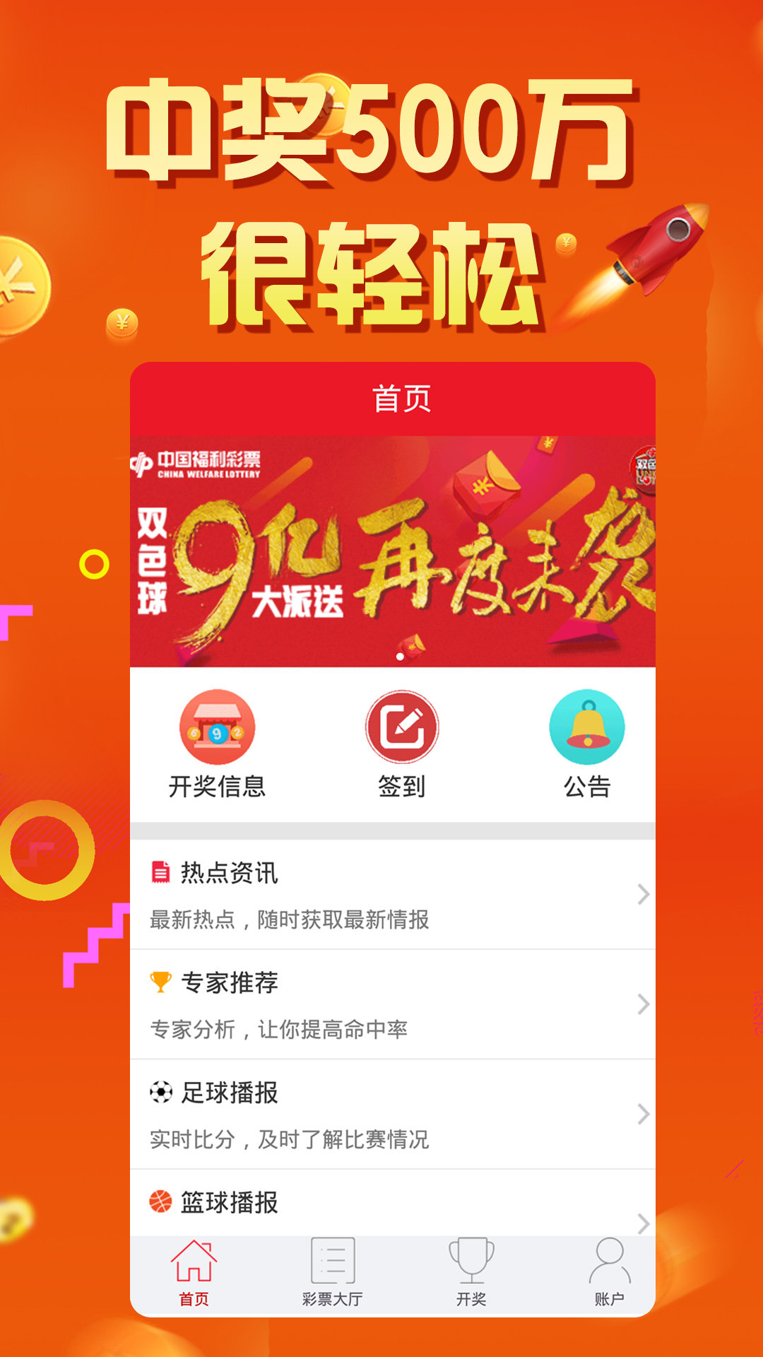 777788888精准王中王;全面释义、解释与落实