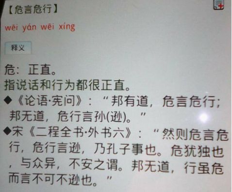 最准一码一肖100精准老钱庄揭秘;全面释义、解释与落实