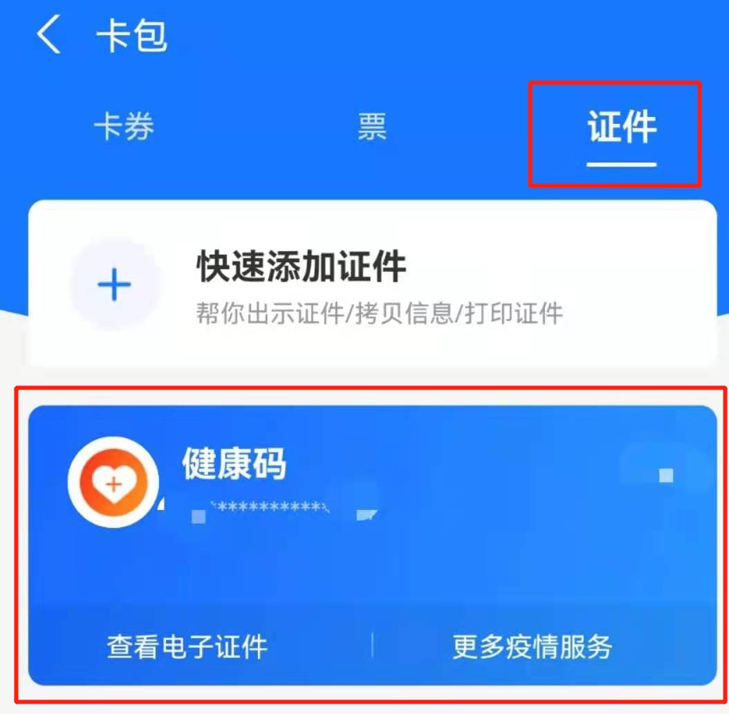 2025年澳门特码开奖结果,详细解答解释落实_的警惕虚假宣传