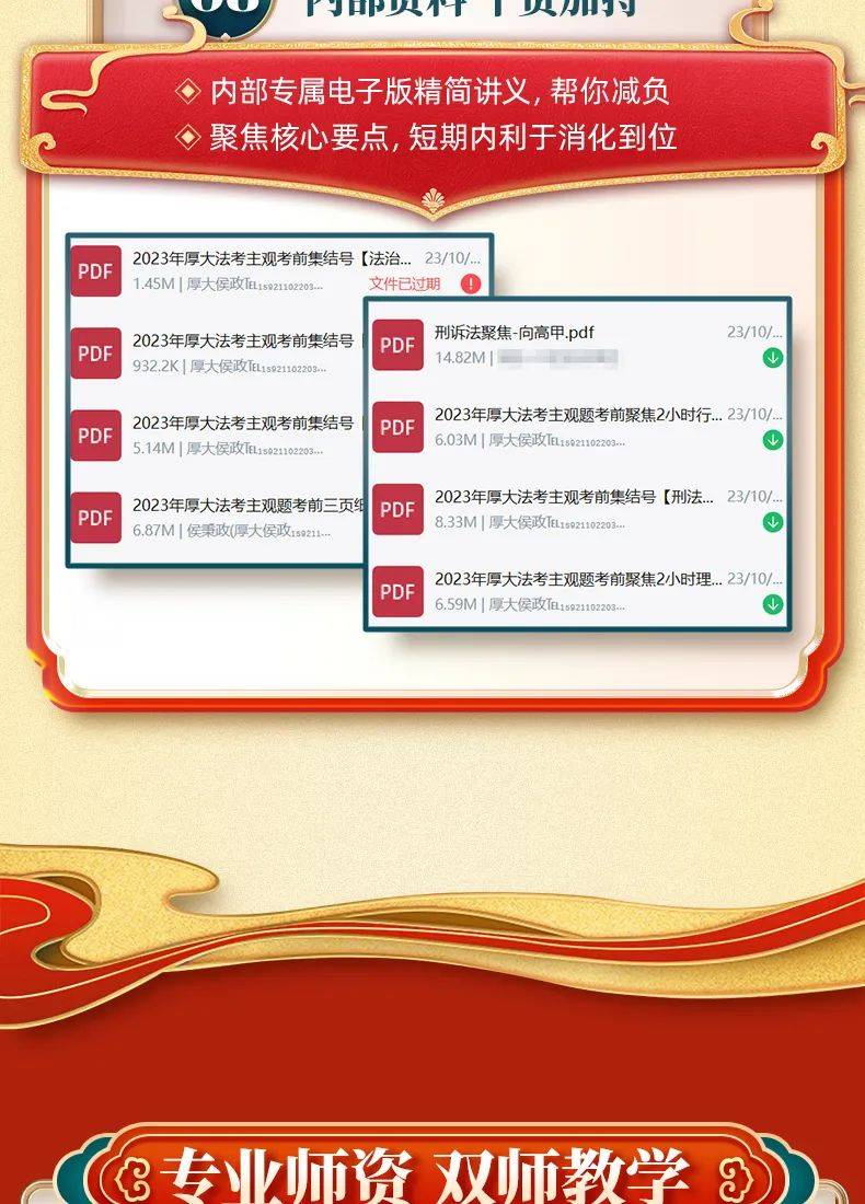 2025精准资料免费大全.全面释义与解答落实