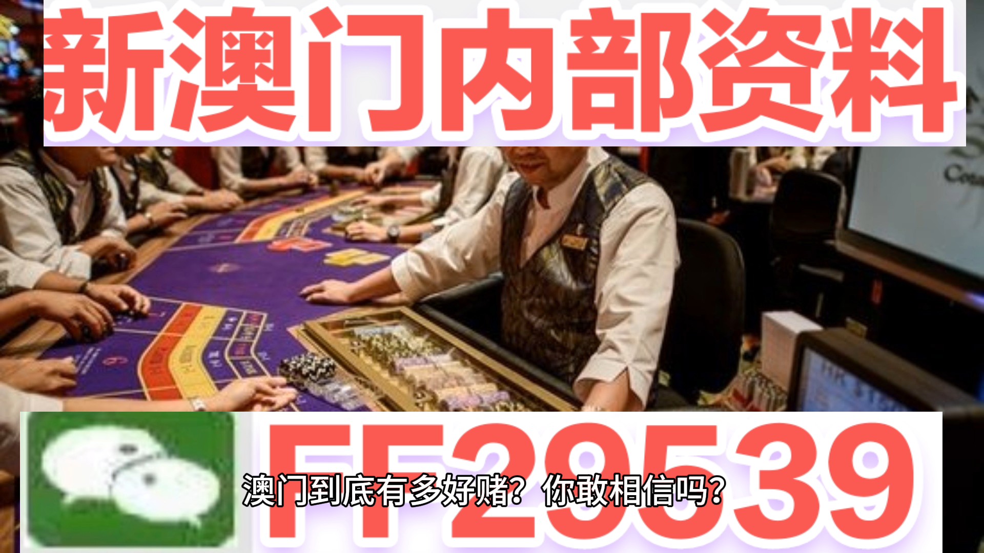 2025年澳门今晚开奖号码,详细解答、解释与落实