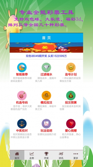 澳门一码一肖一拐一特,详细解答、解释与落实