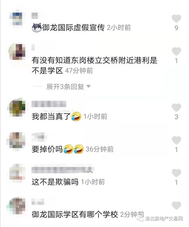 2025澳门天天免费大全警惕虚假宣传、全面解答与解释
