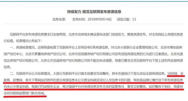 澳门一码一肖一特一中详情,详细解答解释落实_的警惕虚假宣传