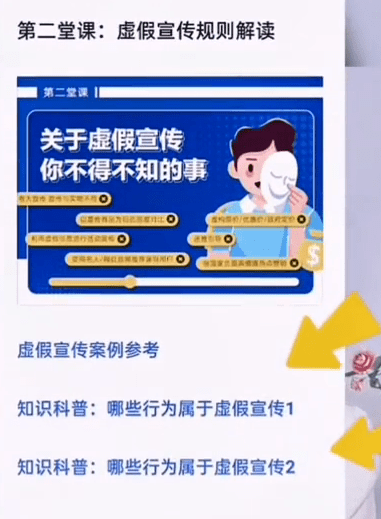 2025新澳天天资料大全,详细解答解释落实_的警惕虚假宣传