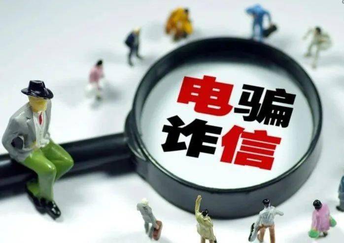 7777788888精准一肖,详细解答解释落实_的警惕虚假宣传