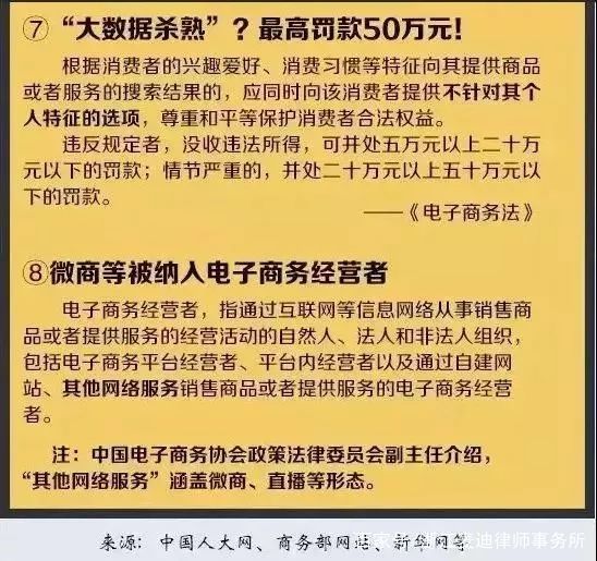 2025新澳最新版精准特;全面释义、解释与落实