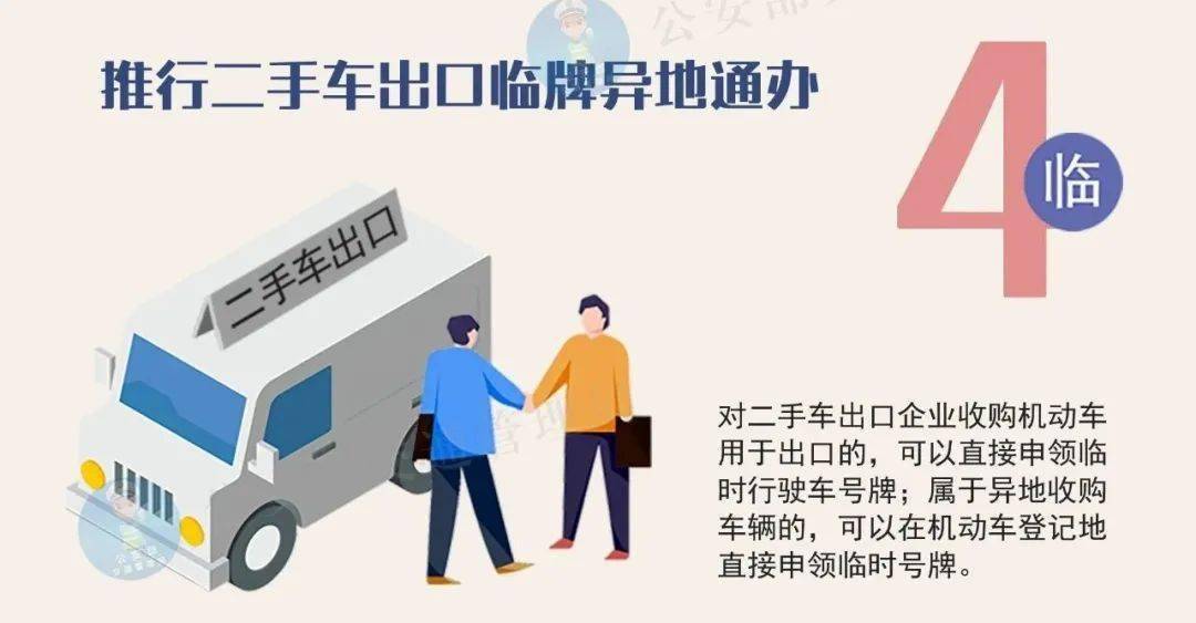 2025精准免费资料查询,详细解答解释落实_的警惕虚假宣传