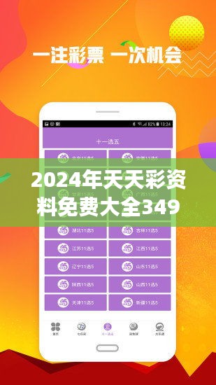 2025天天开彩免费资料,详细解答解释落实_的警惕虚假宣传