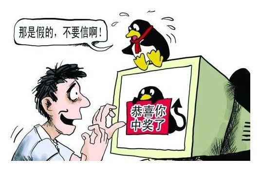 7777788888精准四肖中特,详细解答解释落实_的警惕虚假宣传