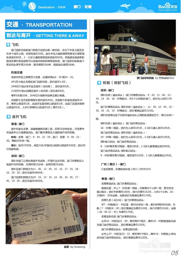 2025澳门特马网站www.精选解析、落实与策略与落实