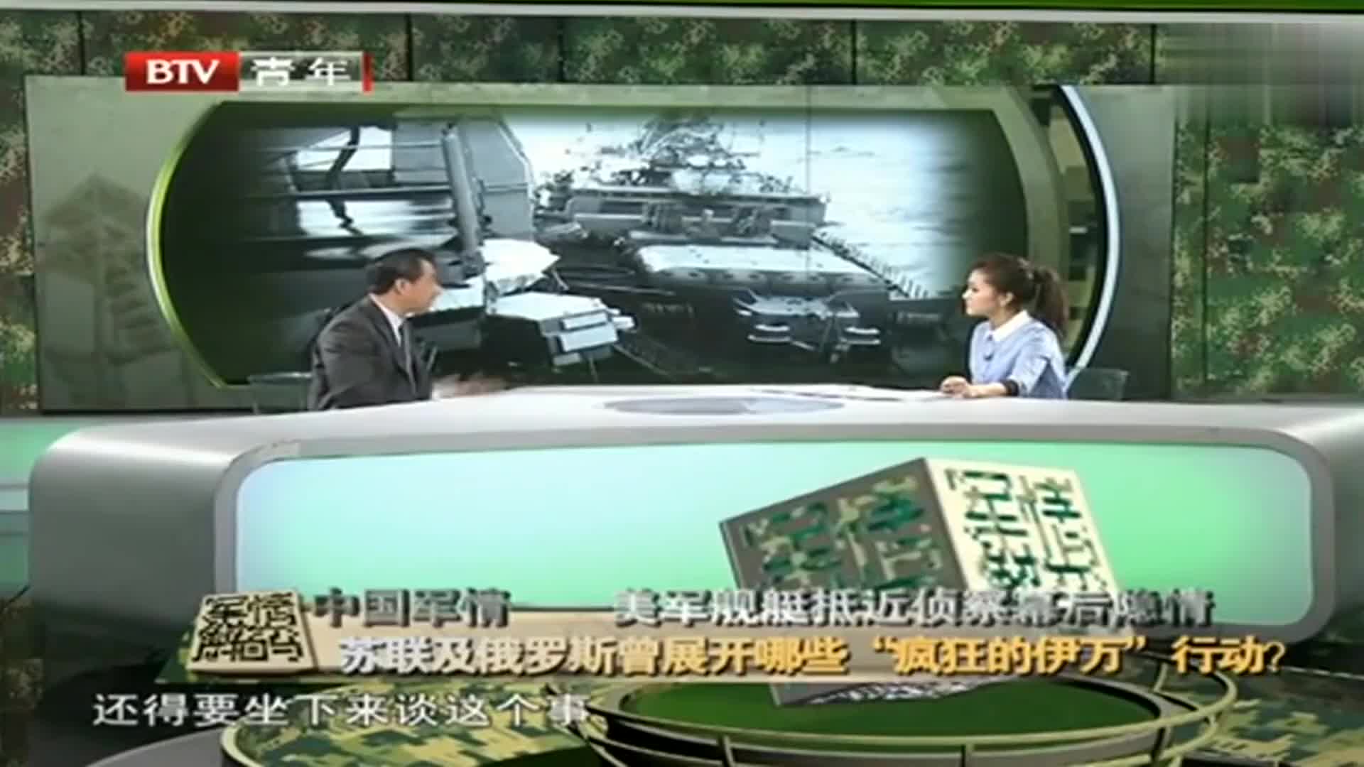 军情第一线最新一期揭秘，全球军事动态与前沿科技装备