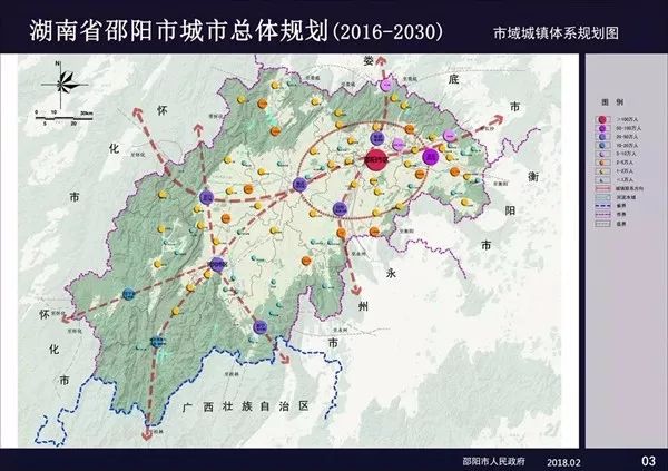 湖南邵阳隆回最新消息，发展与变革的脉搏