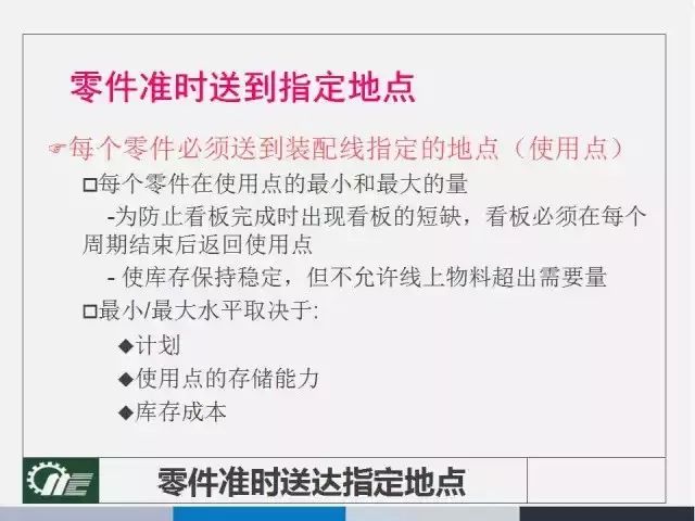 新奥门全年免费资料，全面释义解释落实