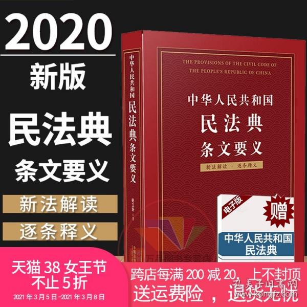 2025新澳精准正版澳门码，词语释义解释落实