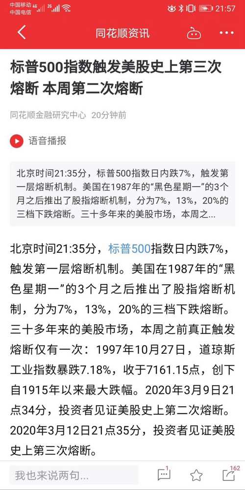 2025年澳门特马今晚结果，实用释义解释落实