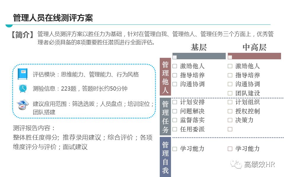 2025澳门精准正版免费资料，精选解析解释落实