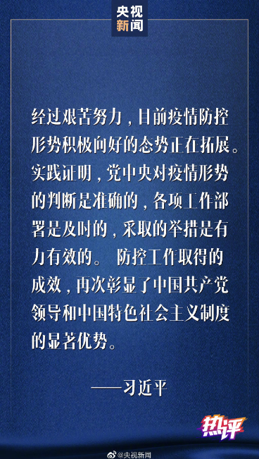 今晚9点35，揭晓答案，全面释义与落实的深刻意义