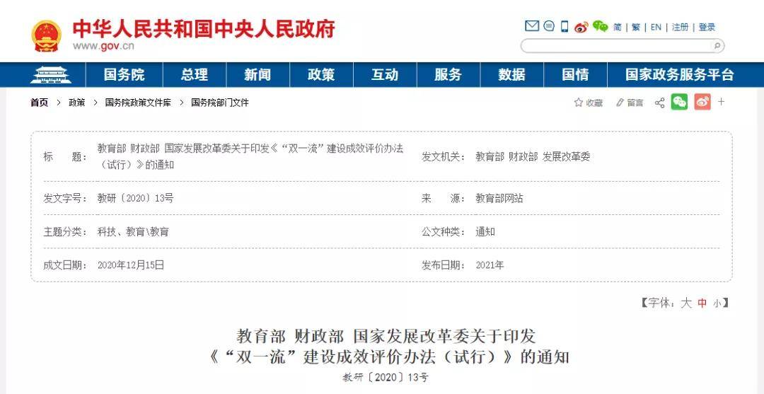 一码一肖一特2025下载，实用释义解释落实