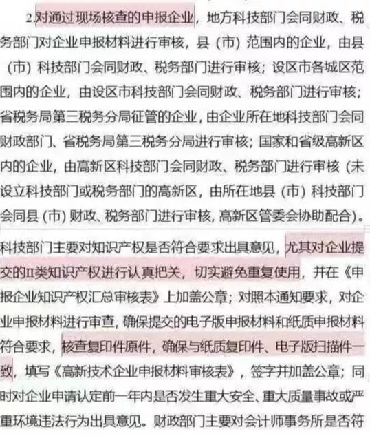 2025年今晚必出三肖，理性解读与实用释义