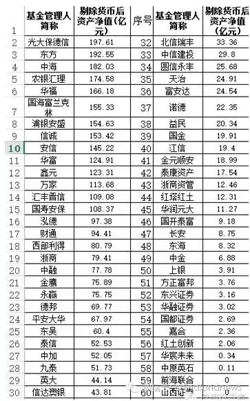 澳门三肖三码三期凤凰网诸葛亮，精选解析解释落实