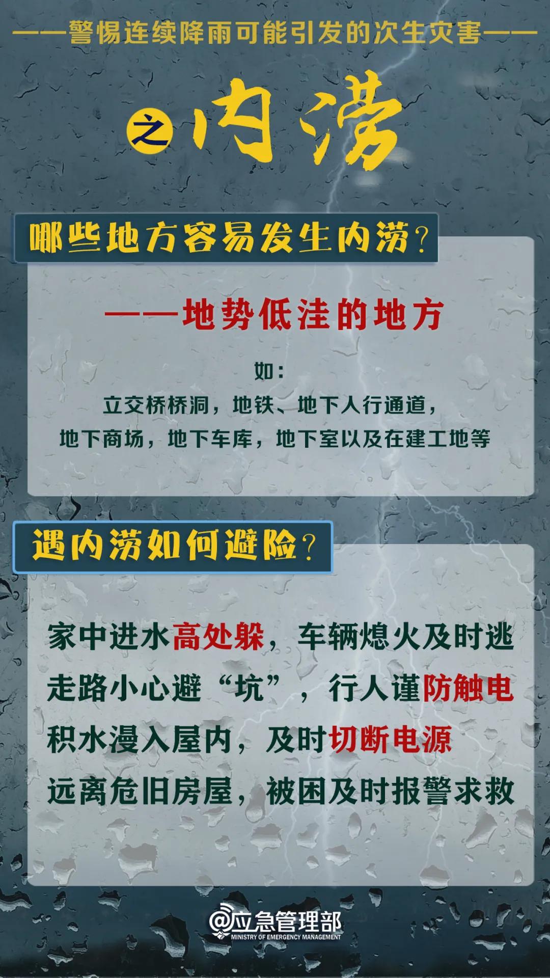 警惕虚假宣传，数据校验执行的重要性—以白小姐449999精准一句诗为例