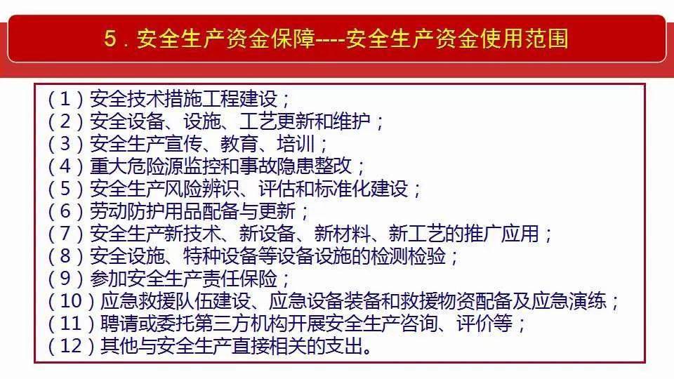 2025新澳门今晚开奖号码和香港，全面释义解释落实