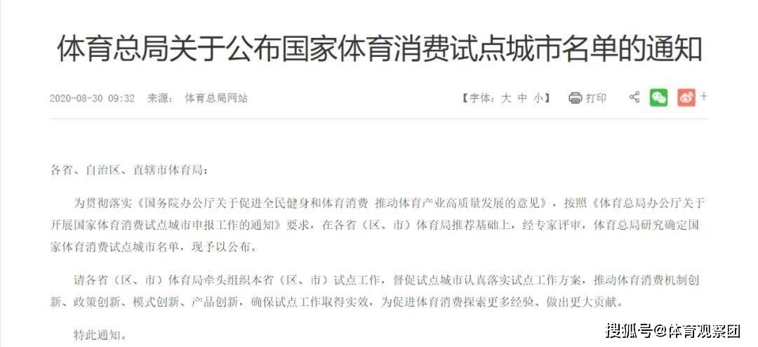 新奥最精准免费大全官方版亮点分享，词语释义解释落实