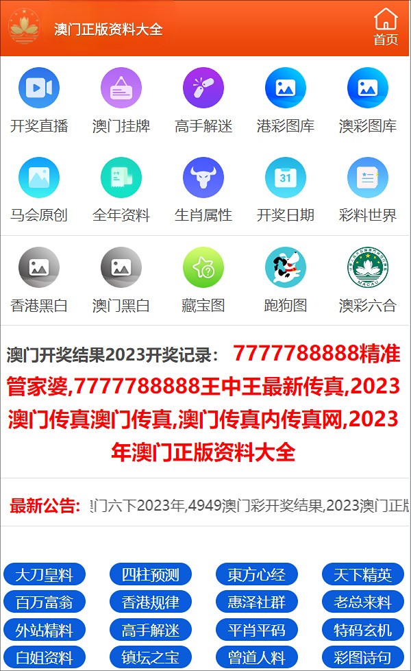 澳门三肖三码精准100%小马哥，精选解析解释落实