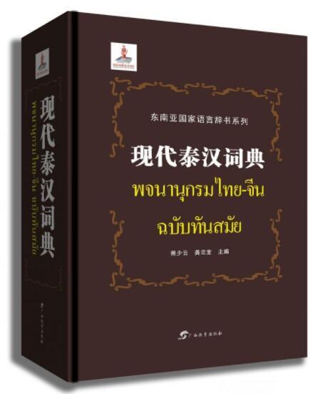 2025免费全年资料，实用释义解释落实