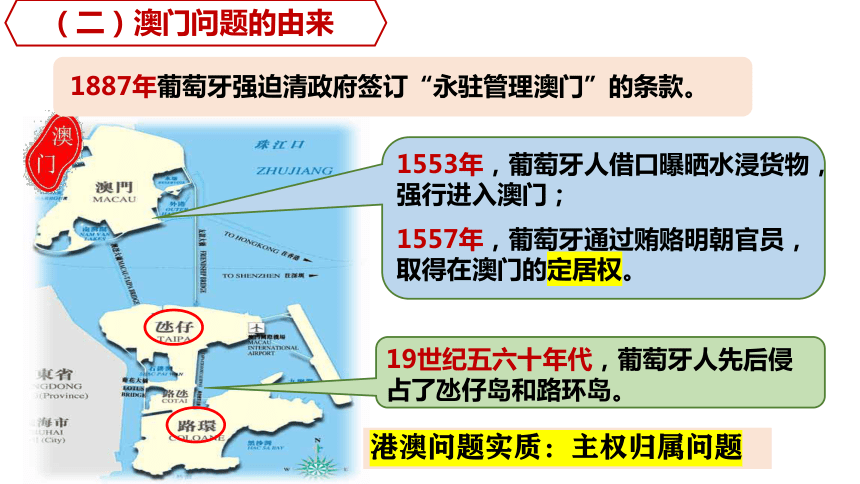 2025年新澳门和新澳2025精准正版免費資料全面释义、解释与落实