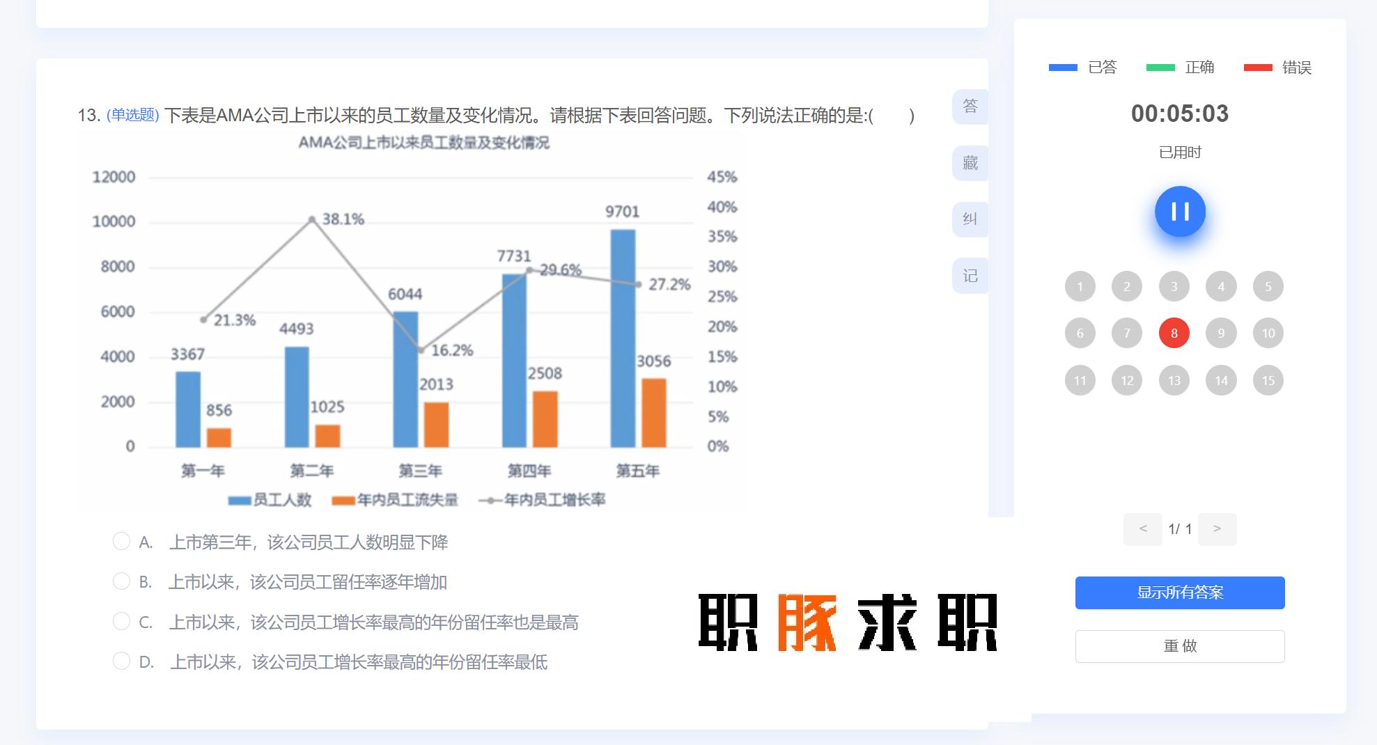 2025精准资料免费提供最新版,详细解答、解释与落实