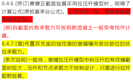 澳门一码一肖一特一中管家,详细解答、解释与落实