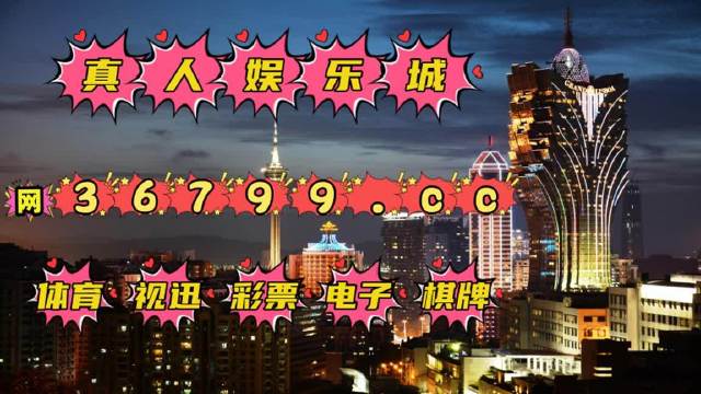 2025新澳门天天精准免费大全,详细解答、解释与落实