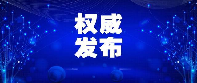 2025澳门和香港精准正版图库全面解析与落实防范措施