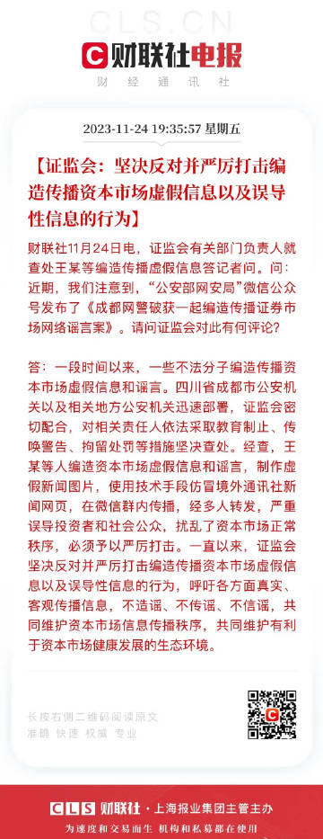 .777788888最精准四肖中特,详细解答解释落实_的警惕虚假宣传