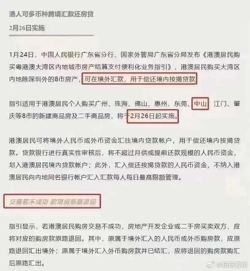 2025澳门和香港天天免费精准大全,警惕虚假宣传、全面解答