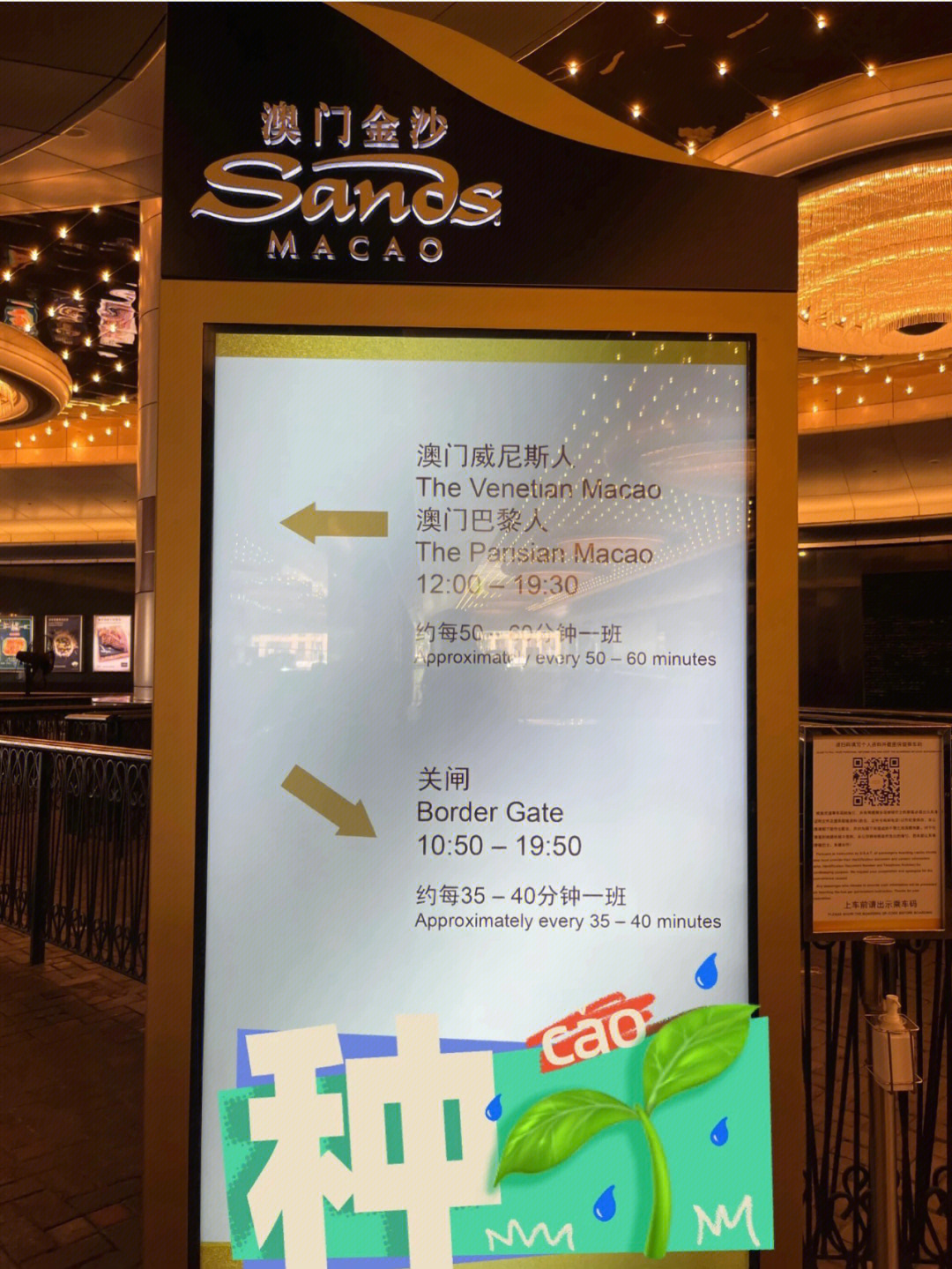 2025新澳门正版免费挂牌灯牌,详细解答解释落实_的警惕虚假宣传