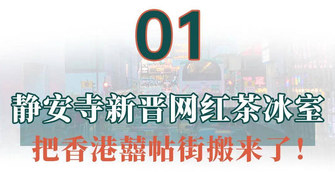 新奥精准免费提供港澳彩,详细解答解释落实_的警惕虚假宣传
