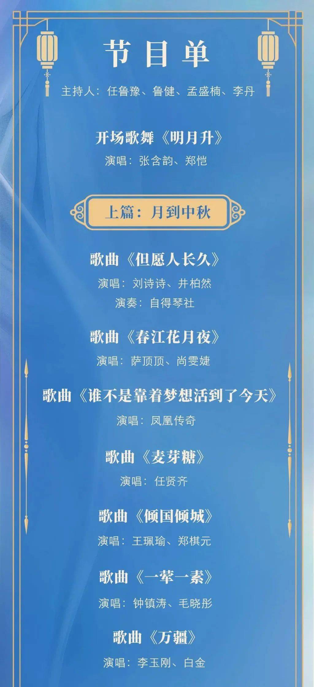 2025澳门今晚开奖号码的全面释义、解释