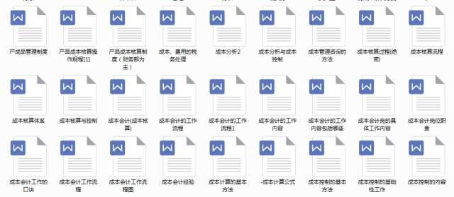 2025精准免费资料大全,全面释义与解答落实