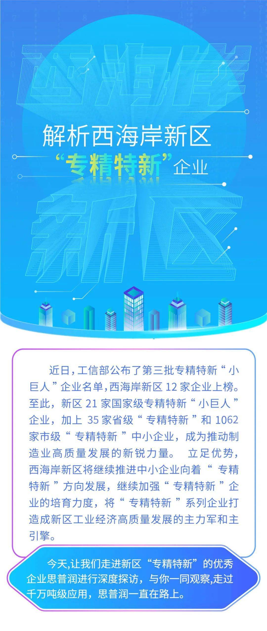 2025澳门特马今晚开奖结果,详细解答解释落实_的警惕虚假宣传