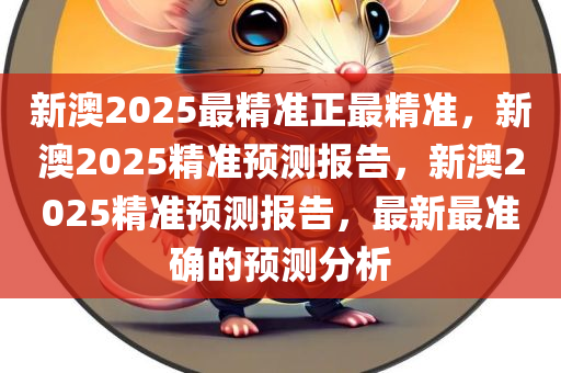 科技 第25页