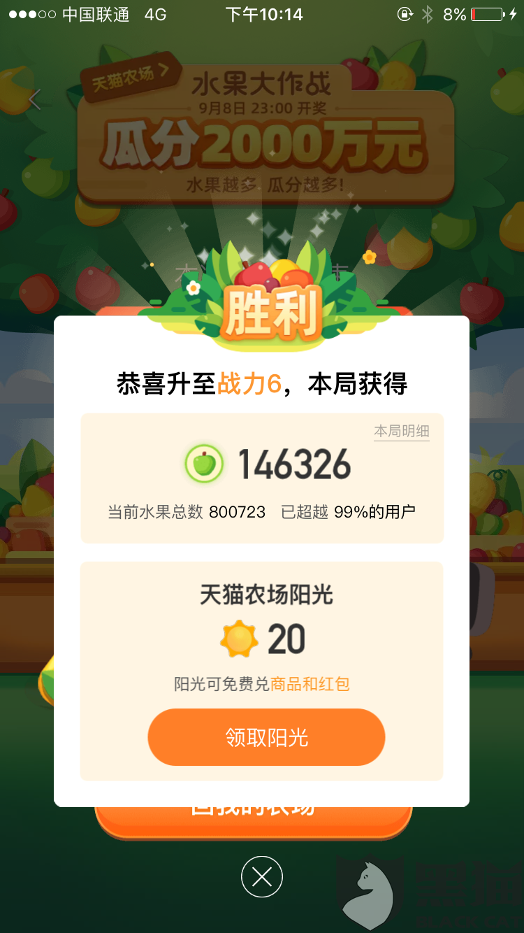 香港开奖十澳门开奖,详细解答解释落实_的警惕虚假宣传