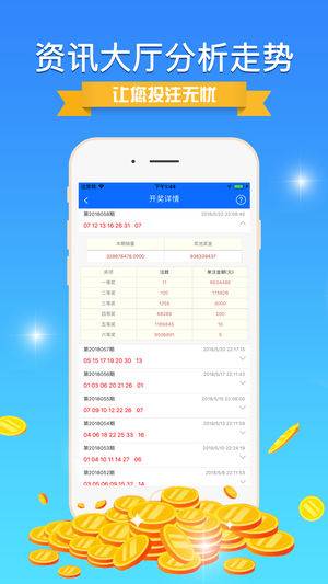 7777788888精准免费4肖全面解析与落实防范措施