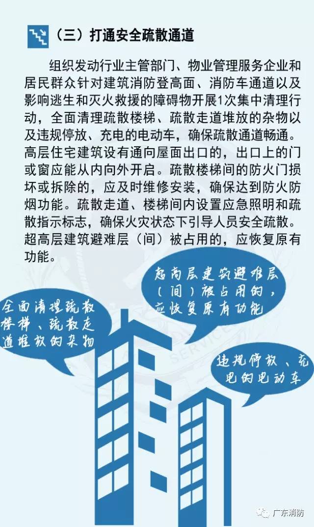 正版资料2025年澳门免费,详细解答解释落实_的警惕虚假宣传