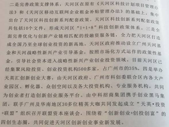 2025新澳特今天的消息;全面释义、解释与落实
