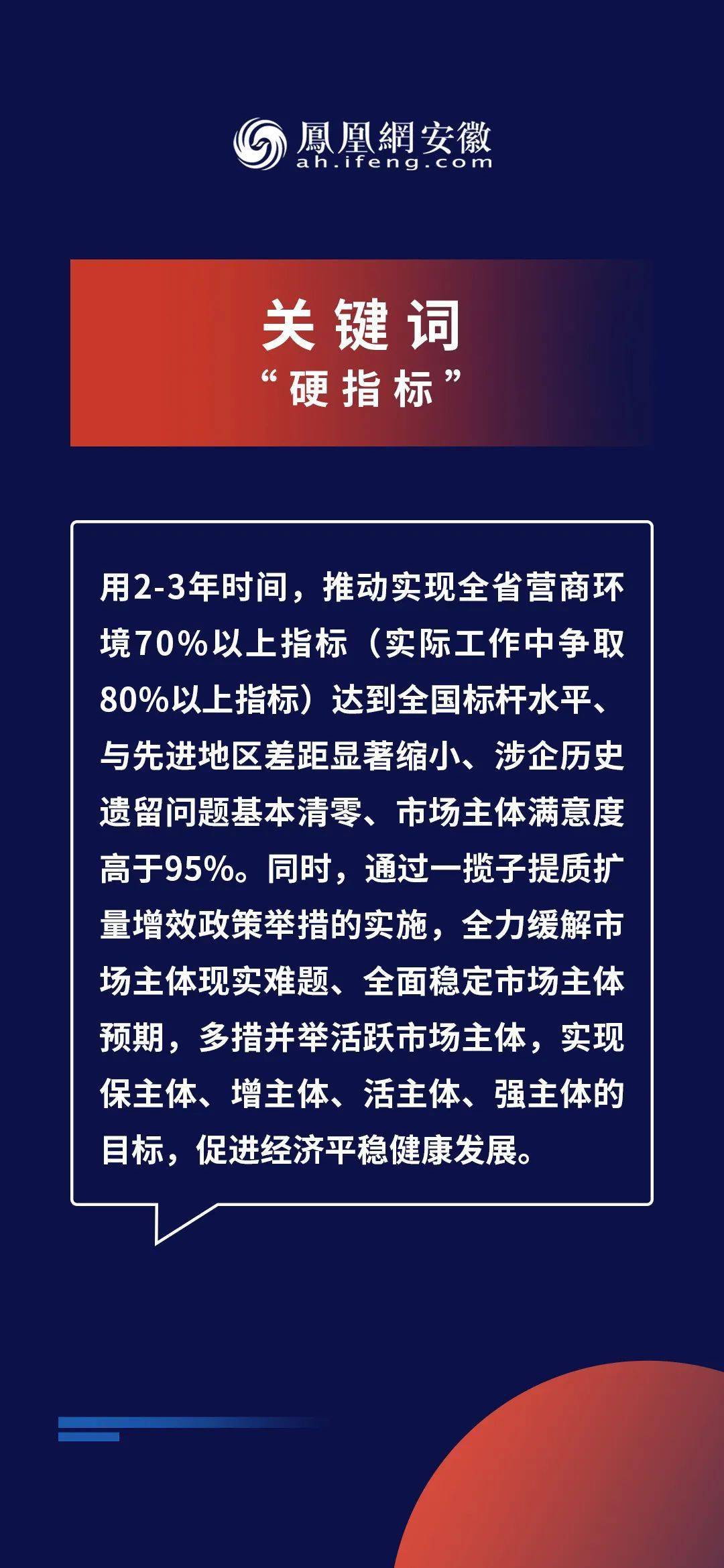 2025精准资料免费大全.详细解答解释落实_的警惕虚假宣传