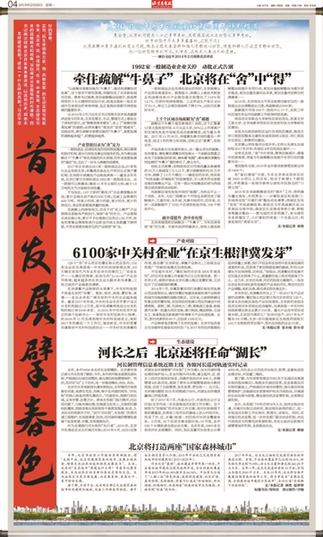 澳门管家婆100%精准,全面释义与解答落实